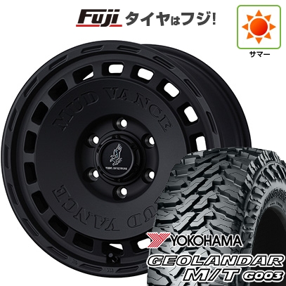 GEOLANDAR - 【新品】ランクル300 | 夏タイア 車輪4本仕掛ける | 275/65R18 | ジオランダー M/T G003 | マッドヴァンス DX 18in 自動車-タイヤ、ホイール-夏タイヤ、ホイールセット