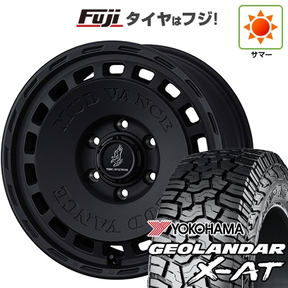【新品】ランクル300 | 夏タイヤ ホイール4本セット | 275/55R20 | ジオランダー X-AT G016 RBL | マッドヴァンス DX 20インチ