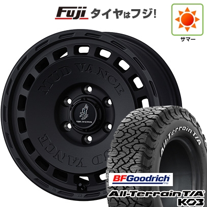 オールテレーン - 【新品】プラド/ハイラックス | 朱夏タイア 車輪4本仕掛ける | 275/70R17 | BF好ましい金持ち T/A KO3 RWL | マッドヴァンス DX | 8J 17in 車、バイク、自転車-自動車