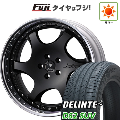 【新品国産車用5穴114.3】 | 夏タイヤ ホイール4本セット | 225/55R18 | デリンテ DS2 SUV(限定) | WEDS ウェッズ クレンツェ バズレイア ID | 7.5J 18インチ