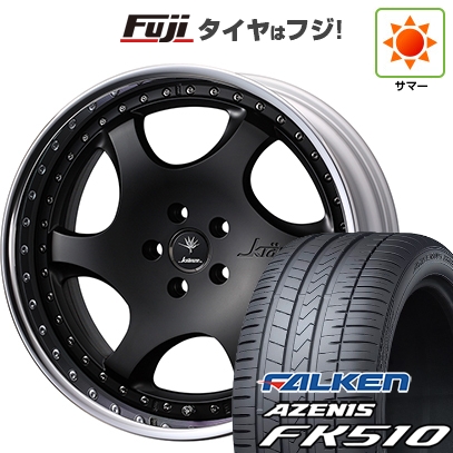 AZENIS - 【新品国産車用5穴114.3】 | 夏タイア 車輪4本仕掛ける | 235/60R18 | アゼニス FK510 SUV | クレンツェ バズレイア ID 18in タイヤ、ホイール-車、バイク、自転車