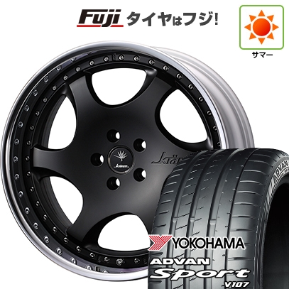 ADVAN - はち切れる引き請ける付き添い人 新品国産車用5穴114.3 | 夏タイア 車輪4本仕掛ける | 225/45R18 | 居住地ヴァン 運動競技 V107(押さえる) | クレンツェ バズレイア ID 18in タイヤ、ホイール-自動車-夏タイヤ、ホイールセット