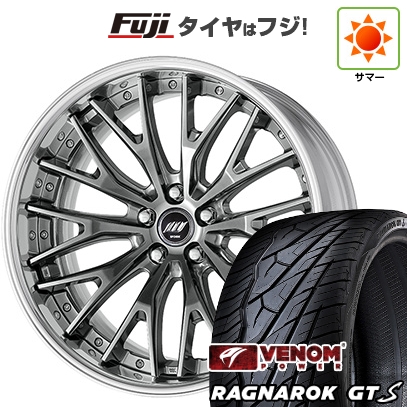 新品国産車用5穴114.3 | 夏タイア 銀輪4本仕かける | 235/35R20 | ラグナロクGTS BSW | WORK 細工物 バックレーベルジースト BSTX | 20in