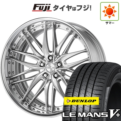 【新品国産車用5穴114.3】 | 夏タイヤ ホイール4本セット | 245/40R19 | ダンロップ ルマン V+ | WORK ワーク シュヴァート クヴェルII | 8J 19インチ