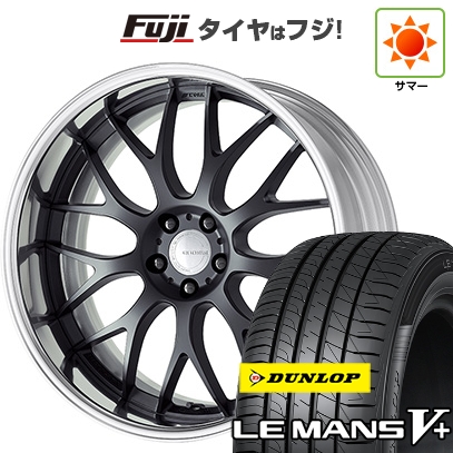 LE MANS - 【新品国産車用5穴114.3】 | 夏タイア 車輪4本仕掛ける | 225/45R19 | ダンロップ ルマン V+(ファイブつけ加える) | WORK 細工物 グノーシスRX RXM | 19in 車、バイク、自転車-自動車-タイヤ、ホイール