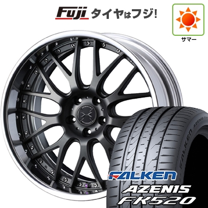 【新品国産車用5穴100】 | 夏タイヤ ホイール4本セット | 245/45R19 | ファルケン アゼニス FK520L | WEDS ウェッズ マーベリック 709M | 8J 19インチ