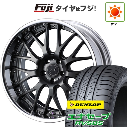 【新品国産車用5穴100】 | 夏タイヤ ホイール4本セット | 245/45R19 | ダンロップ エナセーブ RV505 | WEDS ウェッズ マーベリック 709M | 8J 19インチ