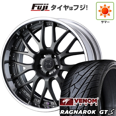 新品国産車用5穴114.3 | 夏タイヤ ホイール4本セット | 235/35R20 | ラグナロクGTS BSW | WEDS ウェッズ マーベリック 709M | 20インチ