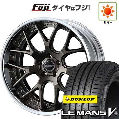 【新品国産車用5穴114.3】 | 夏タイヤ ホイール4本セット | 235/40R19 | ルマン V+ | マーベリック 1307M 19インチ