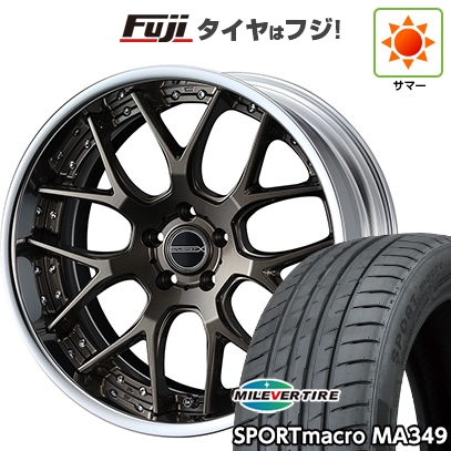 【新品国産車用5穴114.3】 | 夏タイヤ ホイール4本セット | 255/35R20 | ミレバー MA349 | WEDS ウェッズ マーベリック 1307M | 20インチ
