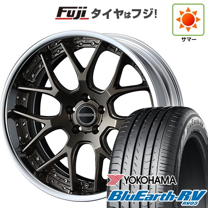 パンク保証付き 新品国産車用5穴114.3 | 夏タイヤ ホイール4本セット | 225/40R19 | ブルーアース RV-03 | WEDS ウェッズ マーベリック 1307M | 19インチ