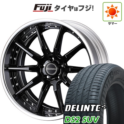 【新品国産車用5穴114.3】 | 夏タイア 車輪4本仕掛ける | 225/55R18 | デリンテ DS2 SUV(押さえる) | WEDS ウェッズ マーベリック 1410S | 8J 18in タイヤ、ホイール-車、バイク、自転車