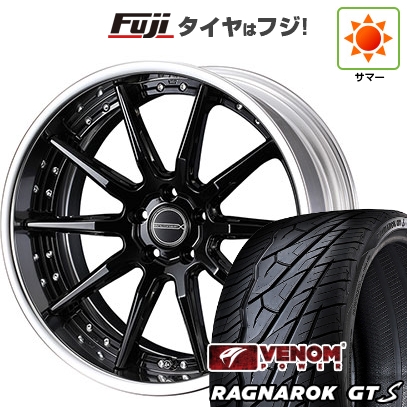 新品国産車用5穴114.3 | 夏タイア 車輪4本仕かける | 235/35R20 | ヴェノムパワー ラグナロクGTS BSW(押さえる) | WEDS ウェッズ マーベリック 1410S | 20in