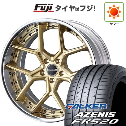 AZENIS - 【新品国産車用5穴114.3】 | 夏タイア 銀輪4本仕かける | 225/40R18 | ファルケン アゼニス FK520L | WEDS ウェッズ マーベリック 1505S | 8J 18in
