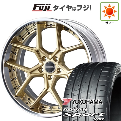 パンク保証付き 新品国産車用5穴114.3 | 夏タイヤ ホイール4本セット | 225/45R18 | アドバン スポーツ V107(限定) | マーベリック 1505S 18インチ