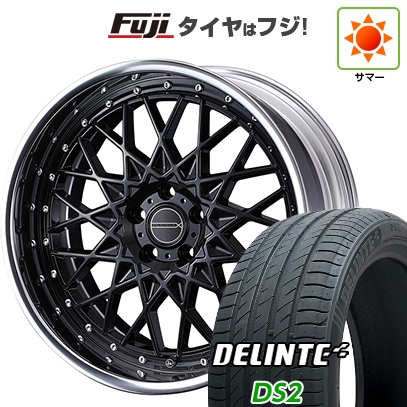 【新品国産車用5穴114.3】 | 夏タイヤ ホイール4本セット | 245/40R20 | デリンテ DS2(限定) | WEDS ウェッズ マーベリック 1613M | 8.5J 20インチ