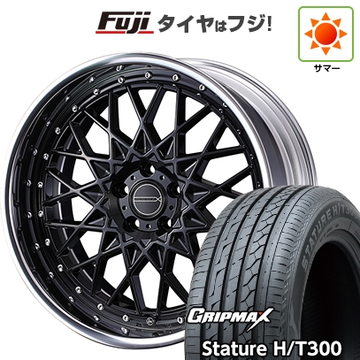 【新品国産車用5穴114.3】 | 夏タイヤ ホイール4本セット | 225/55R18 | スタチャー H/T300 BSW | マーベリック 1613M 18インチ