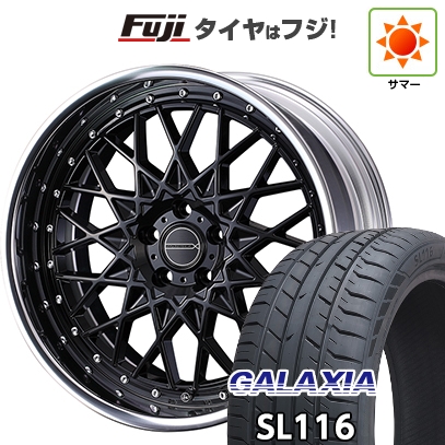 【新品国産車用5穴114.3】 | 夏タイヤ ホイール4本セット | 245/30R20 | ギャラクシア SL116(限定) | WEDS ウェッズ マーベリック 1613M | 20インチ