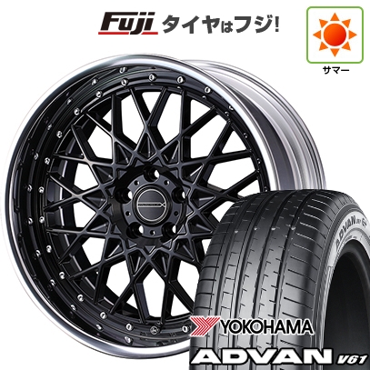 【新品国産車用5穴114.3】 | 夏タイヤ ホイール4本セット | 255/45R20 | ヨコハマ アドバン V61 | WEDS ウェッズ マーベリック 1613M | 20インチ