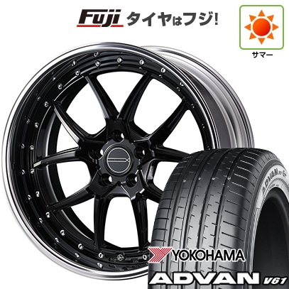 【新品国産車用5穴114.3】 | 夏タイヤ ホイール4本セット | 255/45R20 | ヨコハマ アドバン V61 | WEDS ウェッズ マーベリック 1705S | 20インチ