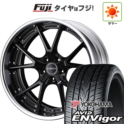 【新品国産車用5穴114.3】 | 夏タイヤ ホイール4本セット | 245/45R20 | エイビッド エンビガーS321 | WEDS ウェッズ マーベリック 905S | 8J 20インチ