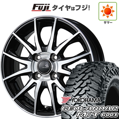 GEOLANDAR - 【新品 軽自動車】ハスラー 夏タイア 車輪4本仕掛ける 165/65R14 ヨコハマ ジオランダー M/T G003 トピー セレブロ TX2 4.5J 14in タイヤ、ホイール-車、バイク、自転車-自動車