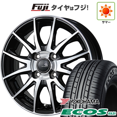 【新品 軽自動車】N-BOX タント スペーシア 夏タイヤ ホイール4本セット 165/55R15 ヨコハマ エコス ES31 トピー セレブロ TX2 4.5J 15インチ