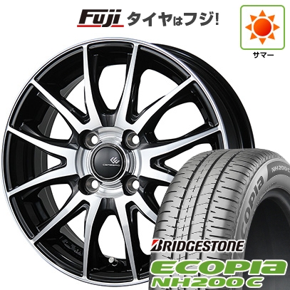 エコピア - 【新品 軽自動車】N-BOX タント スペーシア 夏タイア 銀輪4本仕かける 165/55R15 ブリヂストン NH200 C トピー セレブロ TX2 4.5J 15in