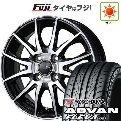 【新品 軽自動車】エブリイワゴン 夏タイヤ ホイール4本セット 165/50R15 ヨコハマ アドバン フレバV701 トピー セレブロ TX2 4.5J 15インチ