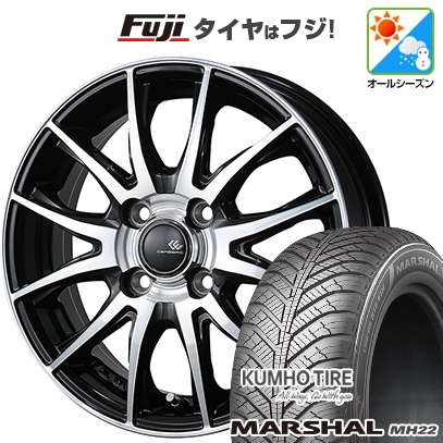 KUMHO（クムホ） 【新品国産車用4穴100】 | オールシーズンタイヤ 