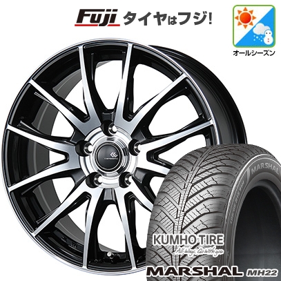 【新品】フリード 5穴/114 | オールシーズンタイヤ ホイール4本セット | 205/45R17 | マーシャル MH22(限定) | トピー セレブロ TX2 | 7J 17インチ