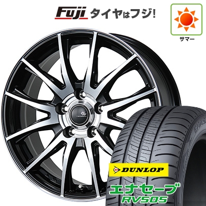 エナセーブ 【新品国産車用5穴114.3】 | 夏タイヤ ホイール4本セット 