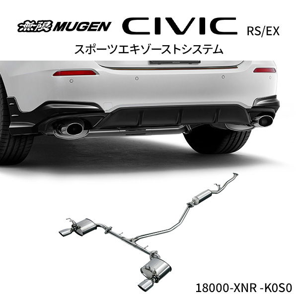 カー 無限 マフラー」の人気商品一覧・価格比較 - 価格.com