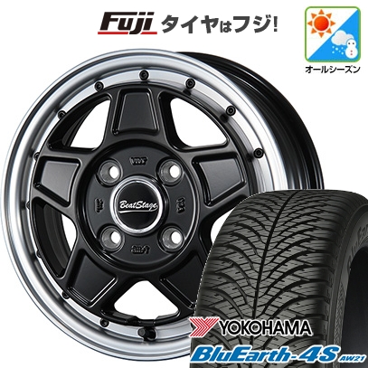 【パンク保証付き】N-BOX タント スペーシア | オールシーズンタイヤ ホイール4本セット | 165/55R15 | ブルーアース 4S AW21 | ビートステージ VZ-C 15インチ