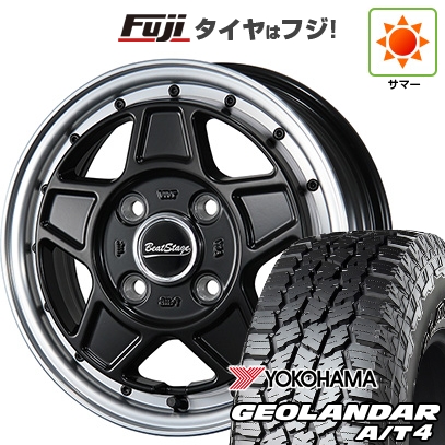 GEOLANDAR - 新品 N-BOX タント スペーシア 夏タイア 銀輪4本仕かける 155/65R14 ヨコハマ ジオランダー A/T4 G018 RBL 乳ぶさ 音楽的リズム公演 VZ-C 4.5J 14in