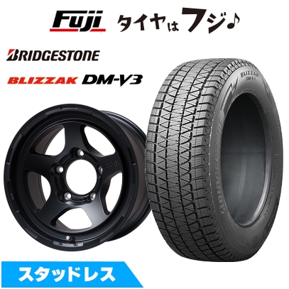 ブリザック - 【新品】ジムニー | スタッドレスタイヤ 銀輪4本仕かける | 175/80R16 | ブリヂストン DM-V3 | レアマイスター LMG 極 | 5.5J 16in