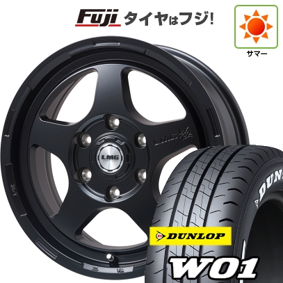 DUNLOP（ダンロップ） 【新品】ハイエース200系 | 夏タイヤ ホイール4