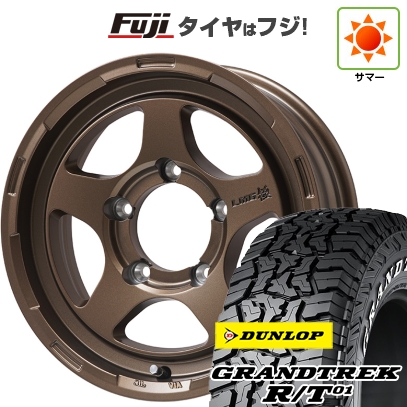 ADVAN 【新品】S660 夏タイヤ ホイール4本セット F:165/55R15 R:195