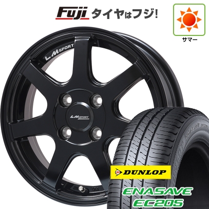【新品 軽自動車】エブリイワゴン | 夏タイヤ ホイール4本セット | 165/60R14 | エナセーブ EC205 | LMスポーツ LM-07 | 4.5J 14インチ