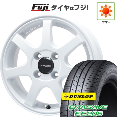 【新品 軽自動車】エブリイワゴン | 夏タイヤ ホイール4本セット | 165/60R14 | エナセーブ EC205 | LMスポーツ LM-07 | 4.5J 14インチ
