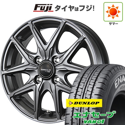 【新品 軽自動車】軽トラ 軽バン | 夏タイヤ ホイール4本セット | 145/80R12 80/78N | エナセーブ VAN01 | シビラ NEXT F05【限定】 | 3.5J 12インチ
