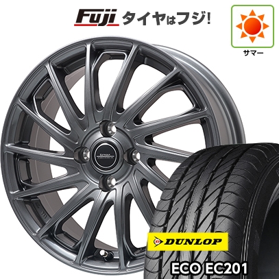 【新品 軽自動車】 | 夏タイヤ ホイール4本セット | 145/80R12 | ダンロップ エコ EC201 | エルベ エステローザ EST-7F ディープグレー | 3.5J 12インチ