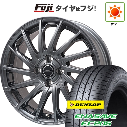 【新品 軽自動車】 | 夏タイヤ ホイール4本セット | 155/65R13 | ダンロップ エナセーブ EC205 | エルベ エステローザ EST-7F ディープグレー | 4J 13インチ