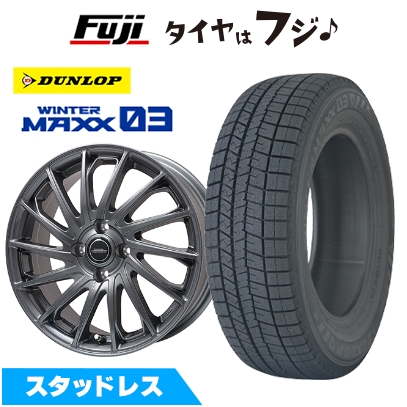 WINTER MAXX 【新品国産車用4穴100】 | スタッドレスタイヤ ホイール4