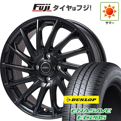 エナセーブ - 【新品 軽自動車】N-BOX タント スペーシア | 夏タイア 銀輪4本仕かける | 155/65R14 | EC205 | エステローザ EST-7F | 4.5J 14in