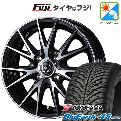 【パンク保証付き】N-BOX タント スペーシア | オールシーズンタイヤ ホイール4本セット | 165/55R15 | ブルーアース 4S AW21 | ライツレー VS | 4.5J 15インチ