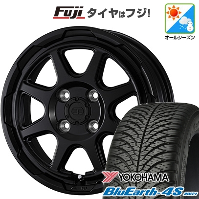 【パンク保証付き】N-BOX タント スペーシア | オールシーズンタイヤ ホイール4本セット | 165/55R15 | ブルーアース 4S AW21 | スタットベルク 15インチ