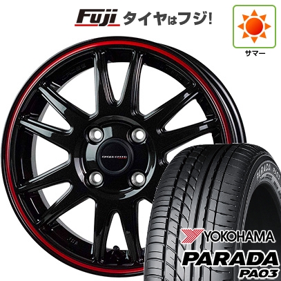 【新品 軽自動車】 | 夏タイヤ ホイール4本セット | 165/55R14 | PARADA PA03 ブラックレター | CROSS SPEED HYPER EDITION CR6【限定】 | 4.5J 14インチ