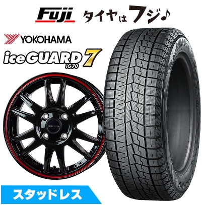 アイスガード 7 【新品国産車用4穴100】 | スタッドレスタイヤ