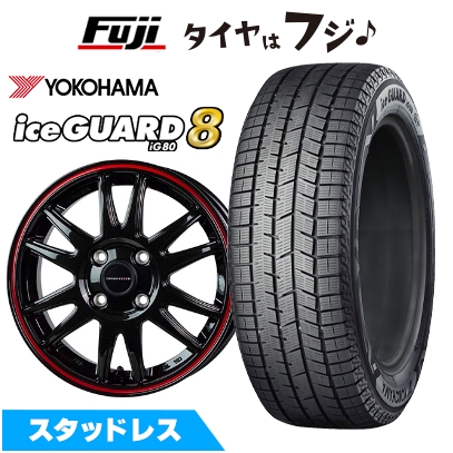 iceGUARD 【パンク保証付き】【新品国産車用4穴100】 | スタッドレス 